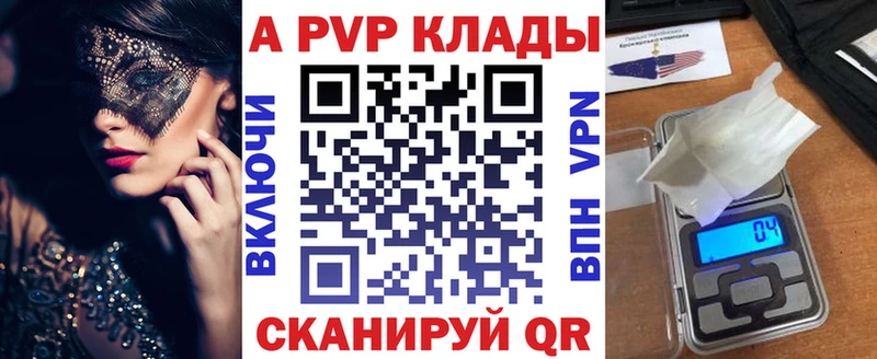 цена   мега зеркало  A-PVP крисы CK  Карабаш 