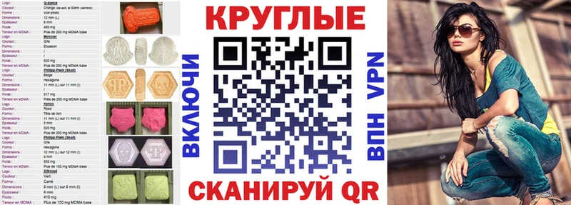 ЭКСТАЗИ mix магазин Карабаш