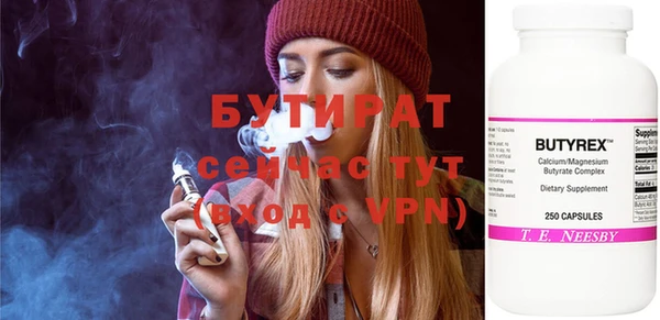 ALPHA PVP Алексин