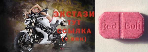 ALPHA PVP Алексин