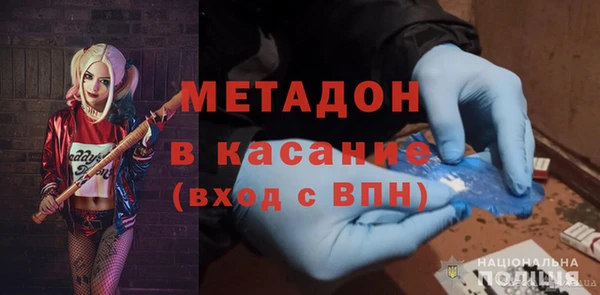 mdpv Алексеевка