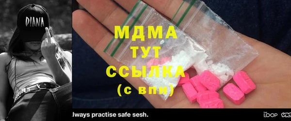 mdpv Алексеевка