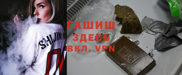 ALPHA PVP Алексин