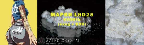 mdpv Алексеевка