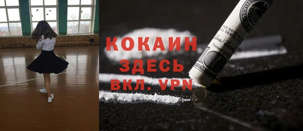 альфа пвп VHQ Алзамай