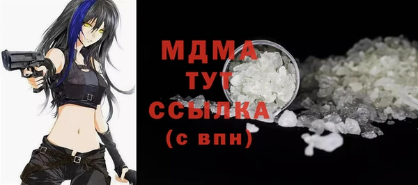 альфа пвп VHQ Алзамай