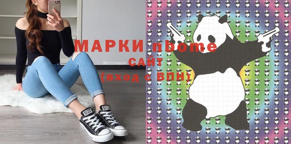альфа пвп VHQ Алзамай