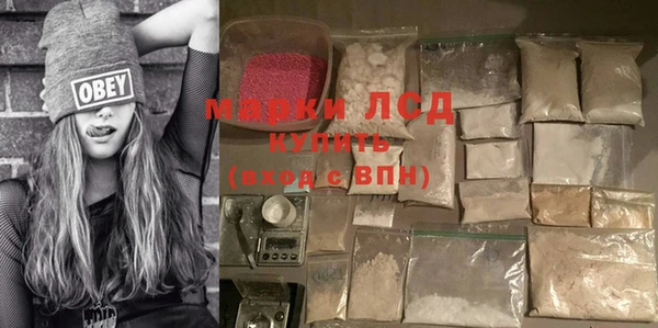 mdpv Алексеевка