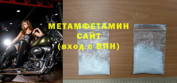 ALPHA PVP Алексин