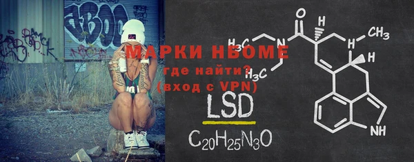mdpv Алексеевка