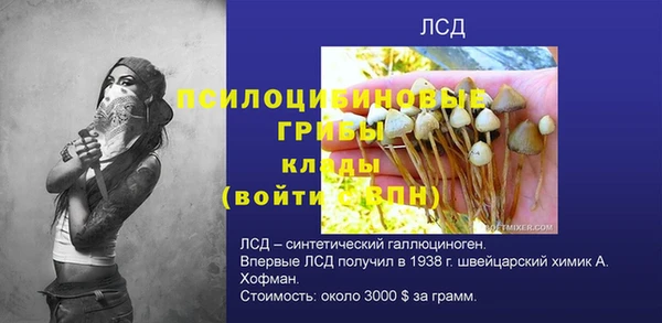 ALPHA PVP Алексин