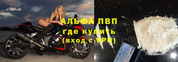 альфа пвп VHQ Алзамай