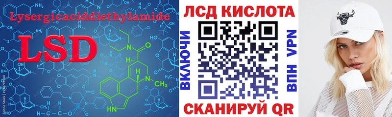ЛСД экстази ecstasy  мега маркетплейс  Карабаш  где найти наркотики 