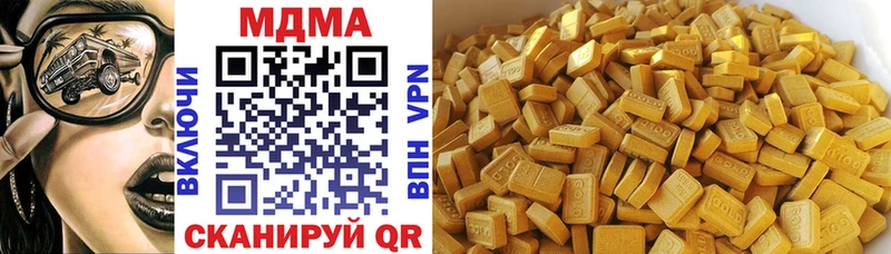 купить  сайты  Карабаш  МДМА молли 