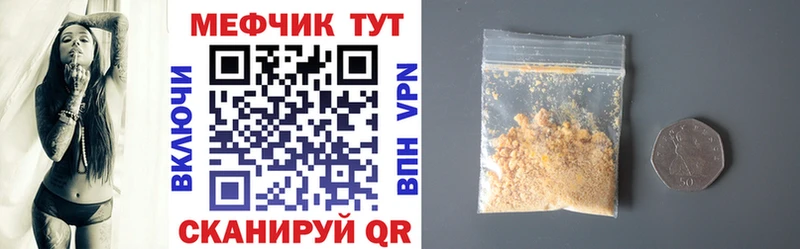 МЕФ VHQ  ОМГ ОМГ   Карабаш 