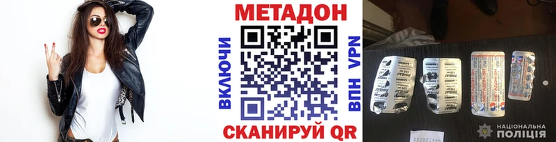 МЕТАДОН мёд Карабаш