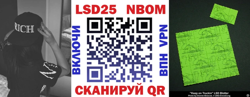 где купить   Карабаш  Наркотические марки 1,8мг 