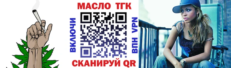 где найти   ссылка на мегу рабочий сайт  Дистиллят ТГК Wax  Карабаш 